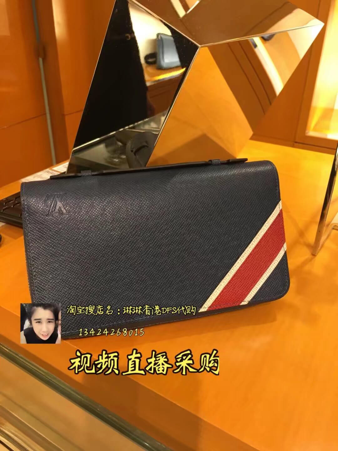 ルイヴィトン 2017年最新(限定)「ジッピーXL」 M64019 タイガ