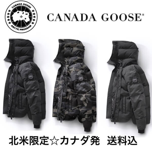 カナダグース