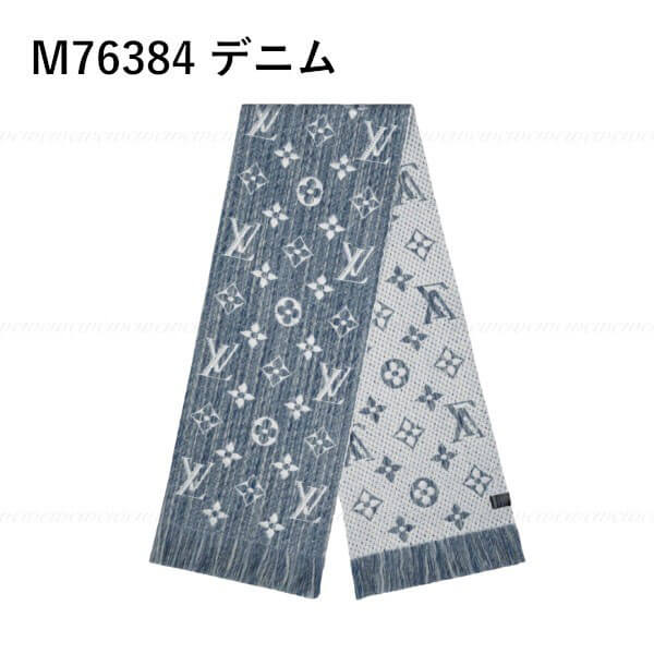 ルイヴィトン エシャルプ・ロゴマニア シャイン マフラー 7色 201020C27