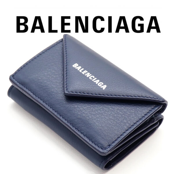 バレンシアガ財布