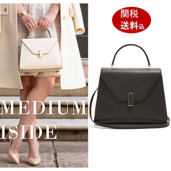 セレブ御用達 ヴァレクストラスーパーコピー【入手困難】定番バック ISIDE M Size全色 WBES0036028LOC99