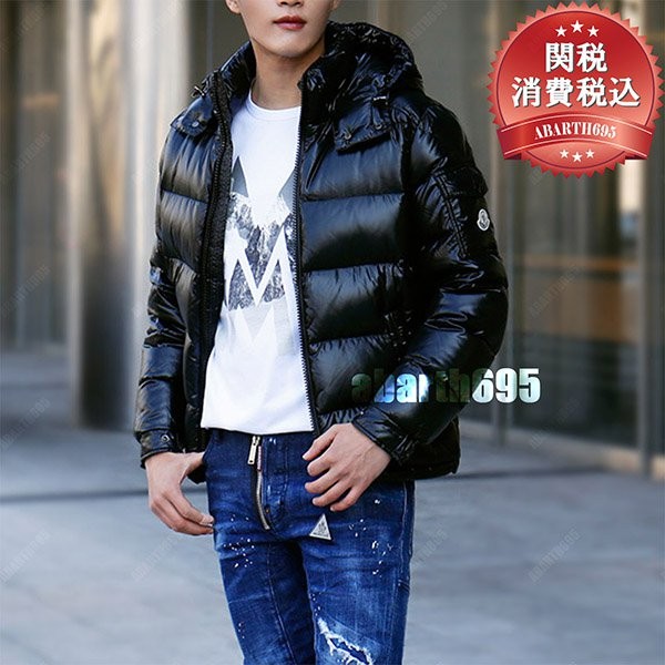 定番人気★2021AW モンクレール 偽物 MAYA ダウンジャケット 0911A5360068950999​