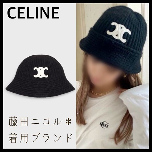 藤田ニコルさん着用ブランド*【セリーヌ】クロシェハットコピー 新作 2A80T384D.38NO