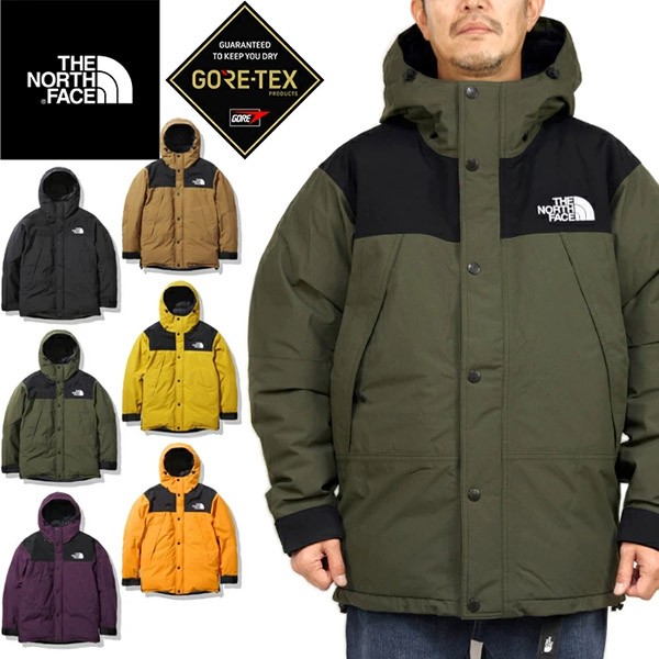 ザ ノースフェイス ND91930 偽物 MOUNTAIN DOWN JACKET マウンテン ダウン ジャケット 6色 2021AW