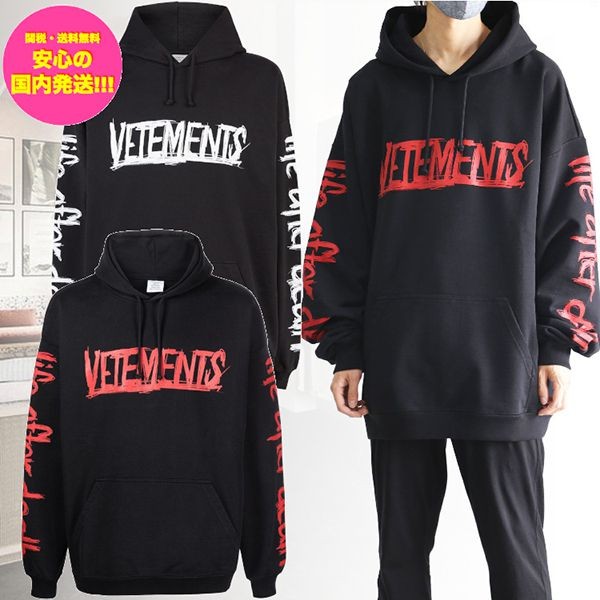 ヴェトモン ヴェトモン プルオーバーパーカー 偽物 UA52TR910R