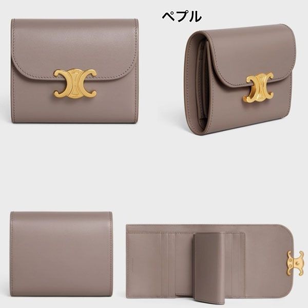 目玉商品!セリーヌ トリオンフ・ウォレット♪アイスブル コピー10D783DPV