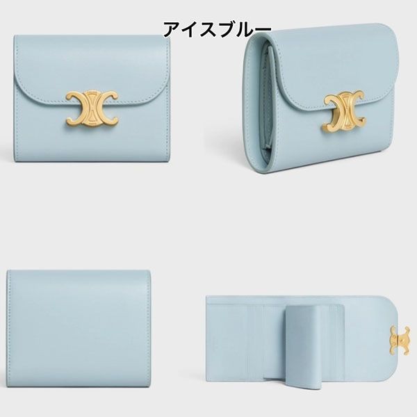 目玉商品!セリーヌ トリオンフ・ウォレット♪アイスブル コピー10D783DPV