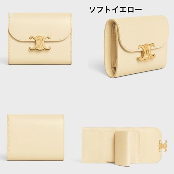 目玉商品!セリーヌ トリオンフ・ウォレット♪アイスブル コピー10D783DPV