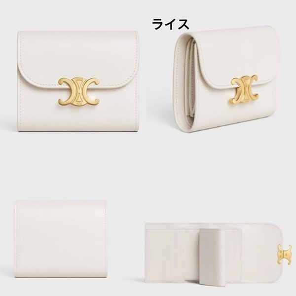 目玉商品!セリーヌ トリオンフ・ウォレット♪アイスブル コピー10D783DPV