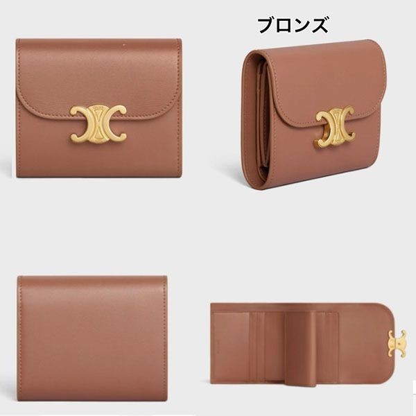 目玉商品!セリーヌ トリオンフ・ウォレット♪アイスブル コピー10D783DPV