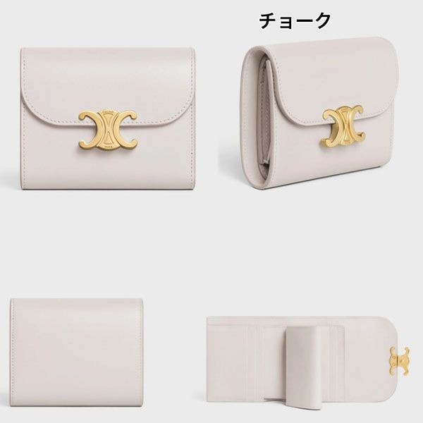 目玉商品!セリーヌ トリオンフ・ウォレット♪アイスブル コピー10D783DPV