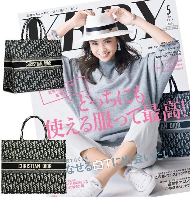 新作 ディオール コピー ブックトート 大きい41.5cm 重ね刺繍 ロゴ入 9091601 VERY雑誌付録!滝沢眞規子さん愛用
