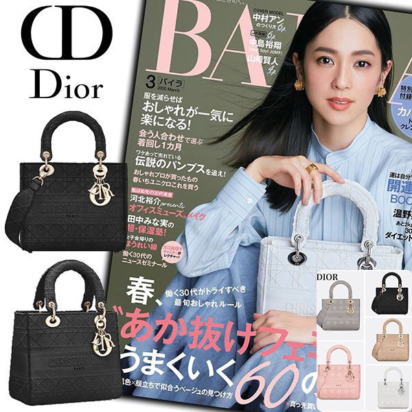 【ディオール】雑誌掲載!LADY D-LITE ディオール キャンバスバッグ コピー ディオールのビジョン カナージュ 全面刺繍キャンバス M0565OREY_M989
