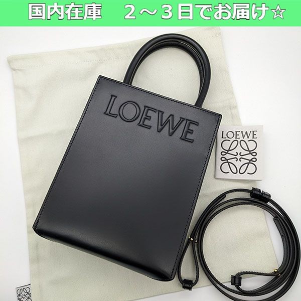 ロエベ トートバッグ スーパーコピー A5 TOTE BAG A933S30X01