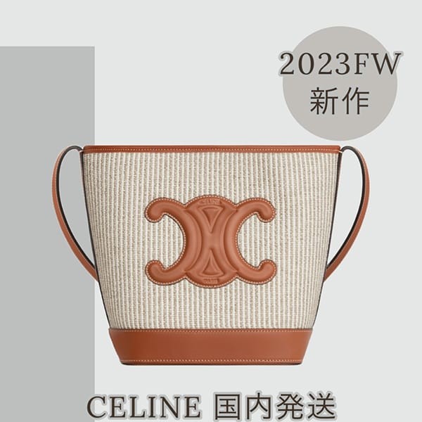 【最終セール価格!】セリーヌ キュイル トリオンフ スモール バケット バッグ 偽物 113782FEA.02BG