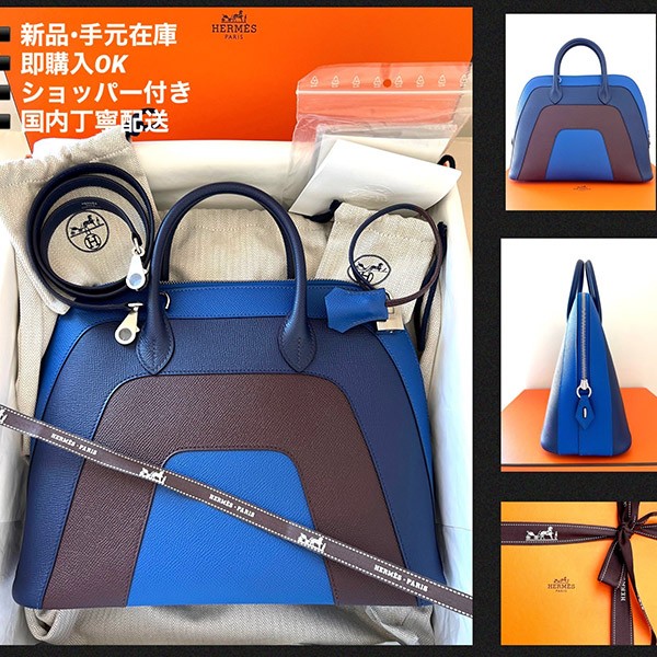 完売色あり！★世界限定★感動の美しさ！エルメス コピー ボリード1923 30 ナイトレインボー c23082810