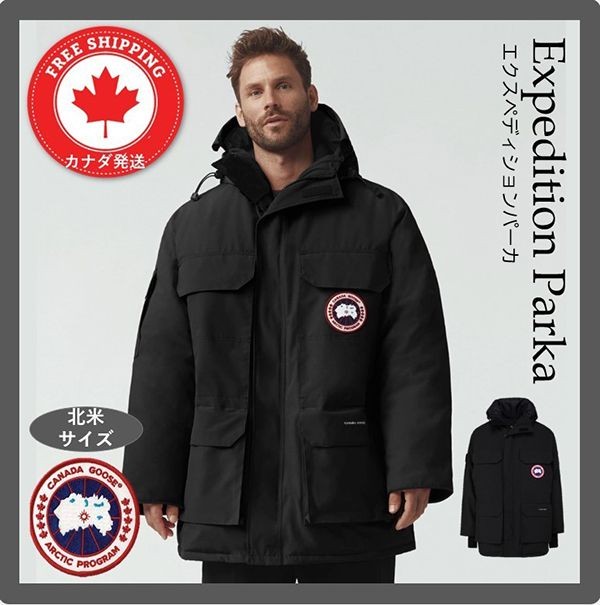 先取り！カナダグース 最暖仕様☆メンズ エクスペディションパーカ偽物 7色4660M