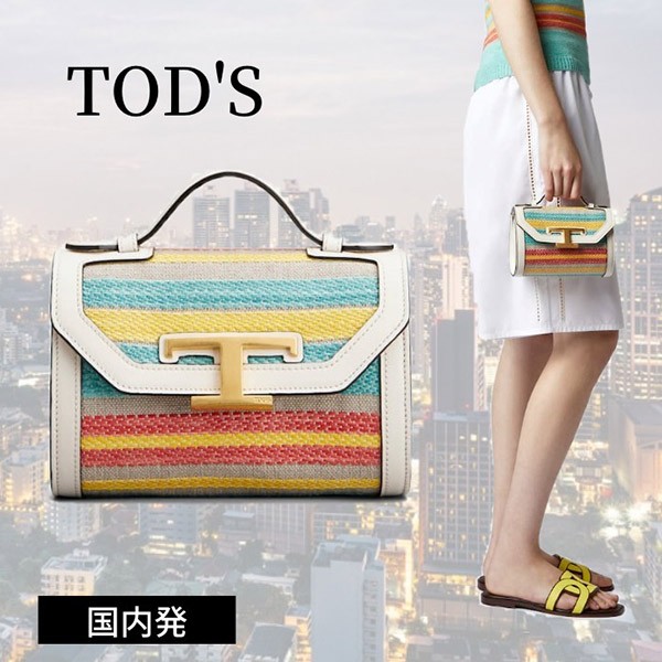 大人気定番トッズ Tタイムレス クロスボディバッグ 偽物 マイクロ XBWTSPBW0