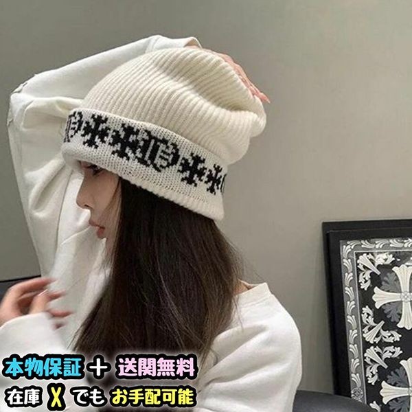 【かわいくて上品♪】クロムハーツ ビーニー コピー★プレミア必須★カシミヤニットビーニー ch112316