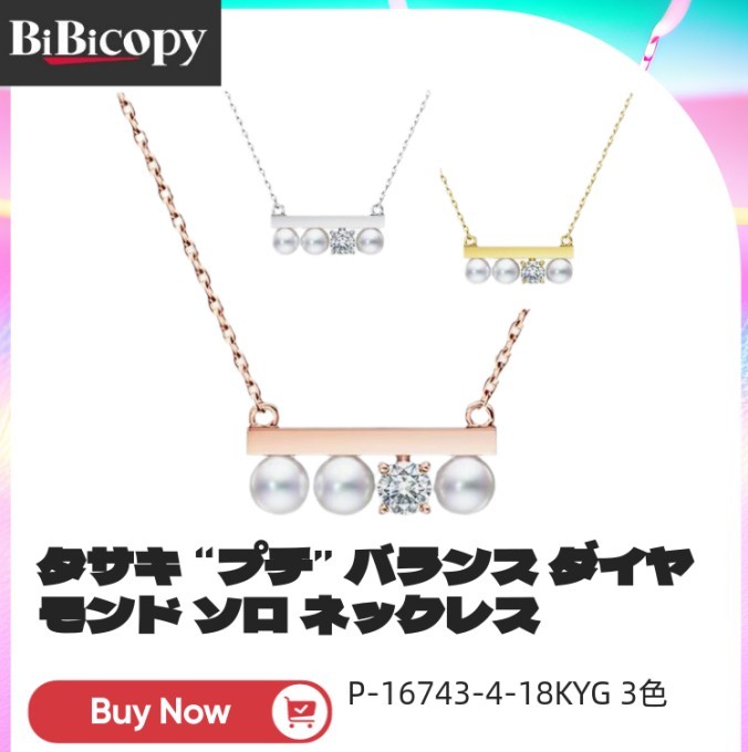 タサキ “プチ” バランス ダイヤモンド ソロ ネックレス P-16743-4-18KYG 3色