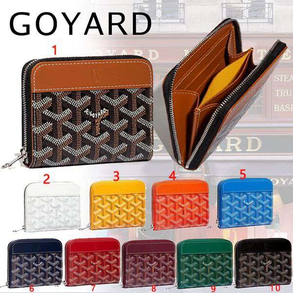 魅力的な新作【 ゴヤール 】マティニョン コピーPM ウォレット ミニ財布gy01118