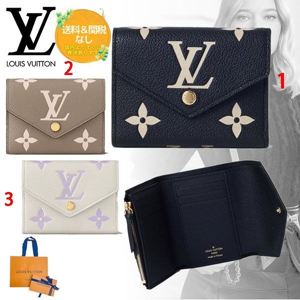 ルイヴィトン Victorine 三つ折り財布 コピー M82925