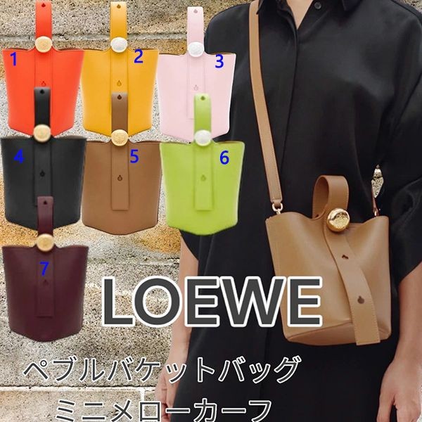 超希少！【ロエベ】ペブルバケットミニメローカーフ偽物☆AANBBBMX01