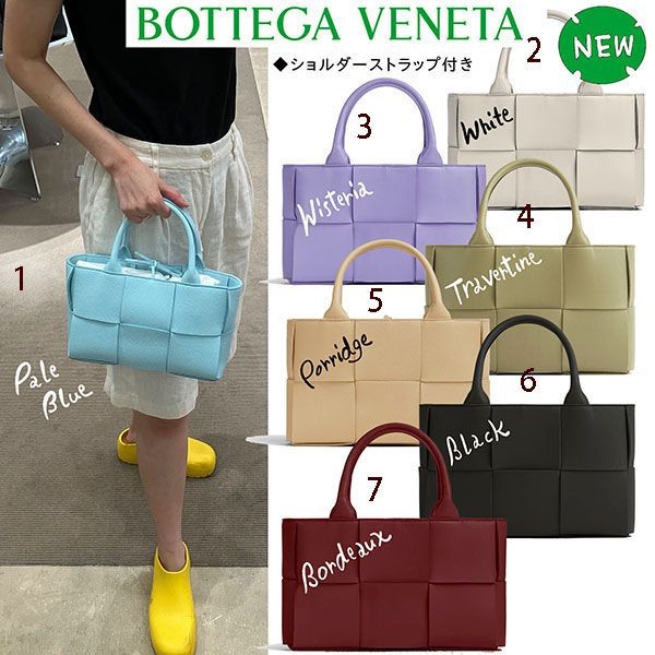 ボッテガヴェネタミニ アルコトート イントレチャート709337VCQC29009