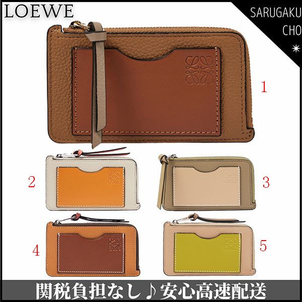 入手困難ロエベ コインカードホルダー 偽物（sグレインカーフ）C660Z40X04