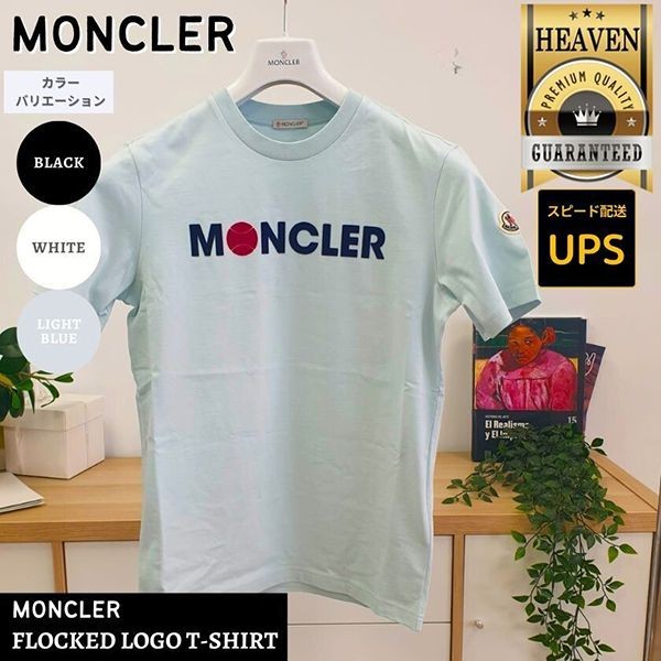 2024SS【モンクレール】ロゴTシャツ 偽物J10918C00008829