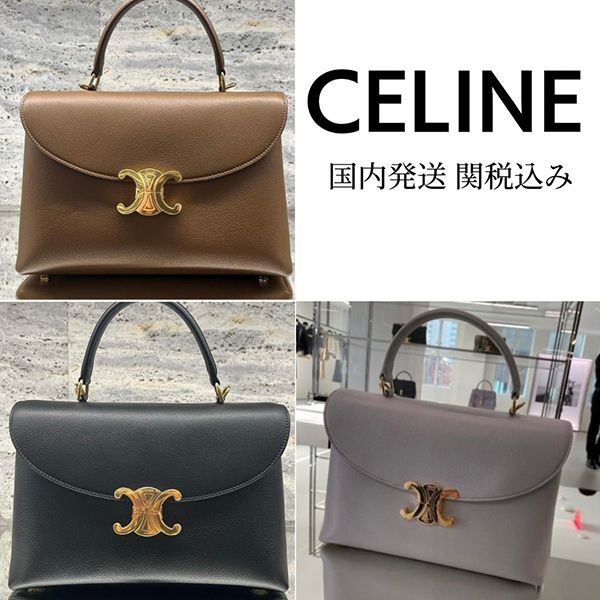 【セリーヌ】ミディアム ニノ バック 偽物サプルカーフスキン117523FXK​