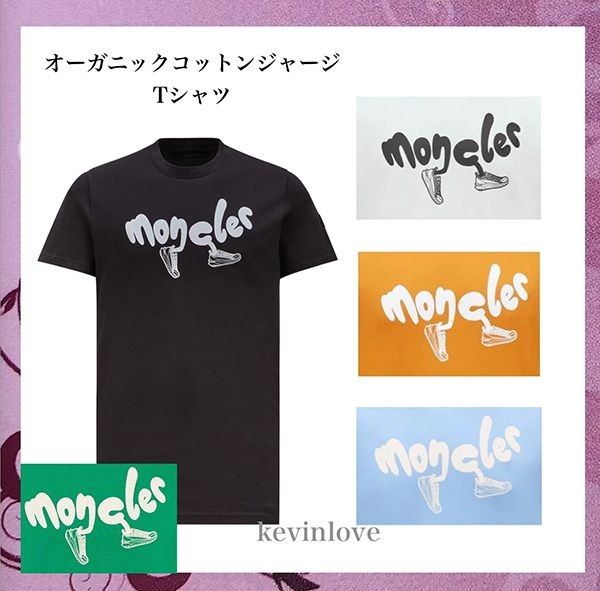 【セールで奇跡の入荷！】モンクレール オーガニックコットンジャージTシャツ N級品J10918C0