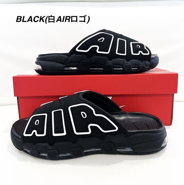2024 モアテン サンダル 偽物 ナイキ AIR MORE 3色 24071001