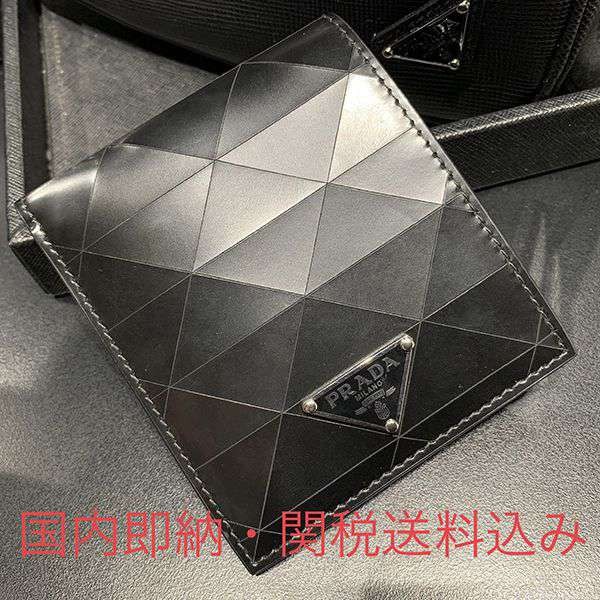 ☆プラダ 財布 偽物☆三角ロゴ・ブラッシュドレザー2折り財布2mo738