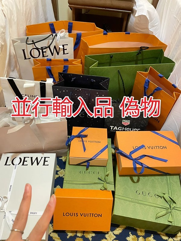 並行輸入品 偽物 見極め方：賢い選択をサポート