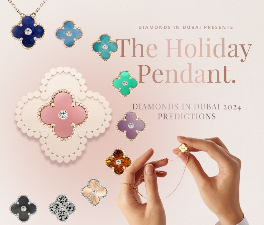 ヴァンクリーフ ヴァンクリ ホリデー 2024 予想