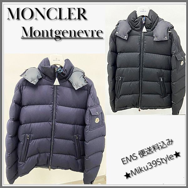 [優良店]モンクレール モンジュネーブル コピー ダウン 肌触り柔らかフランネル素材★2色 mc09192