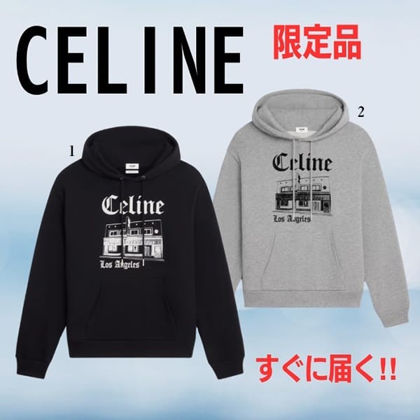 トレンドの最前線☆セリーヌ トルバドゥール ルーズ フーディー パーカー 偽物 2色 ry037510z.09mb