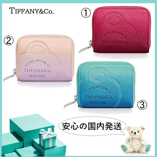 ☆ティファニー スモールジップウォレット偽物 素敵 tf09273