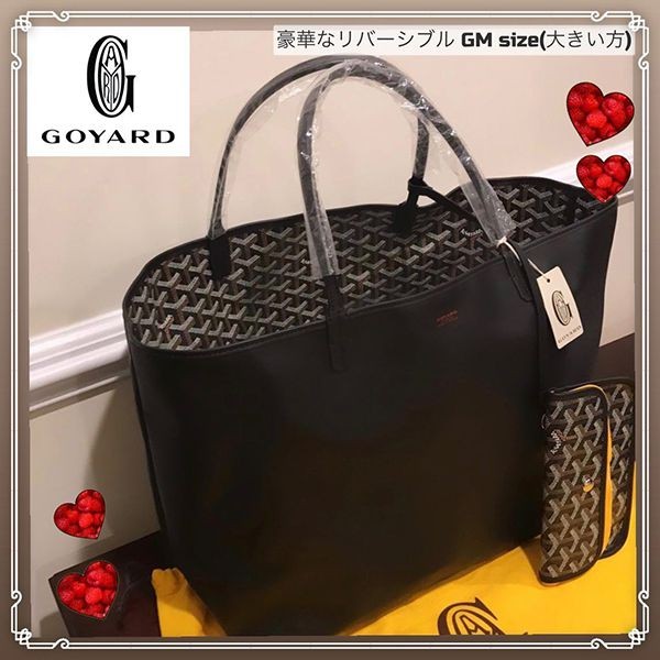 豪華なリバーシブル ゴヤール コピー アンジュgm(大きい方)black2色 gy10121