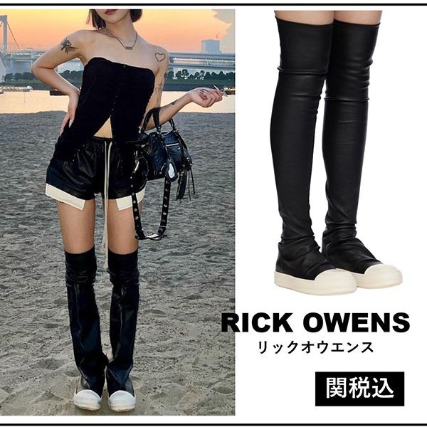 【関税・送料込】youtuberコノミさん着用【リックオウエンス】ストッキング ブーツ コピー rick10144