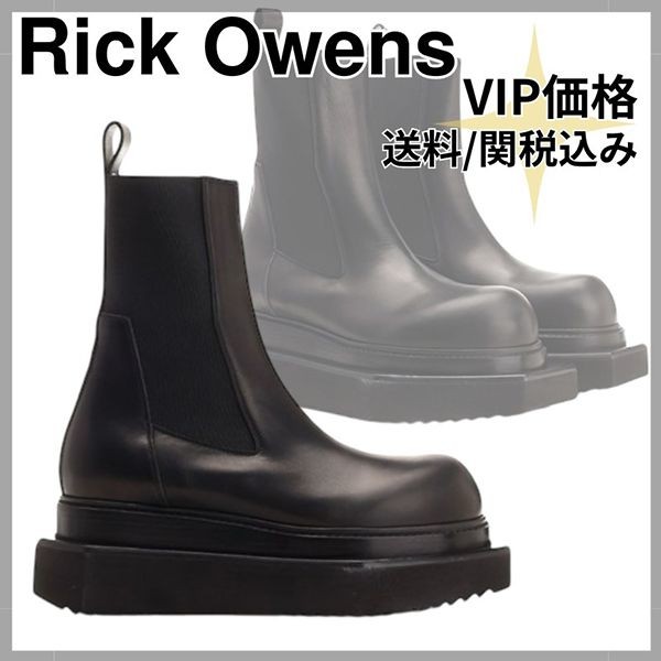 累積売上総額第１位！【リックオウエンス コピー】ビートルズターボサイクロップス rick10141