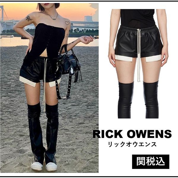セレクトのおしゃれ☆youtuberコノミさん着用【リックオウエンス】fog レザーショートパンツ 偽物 rick10145