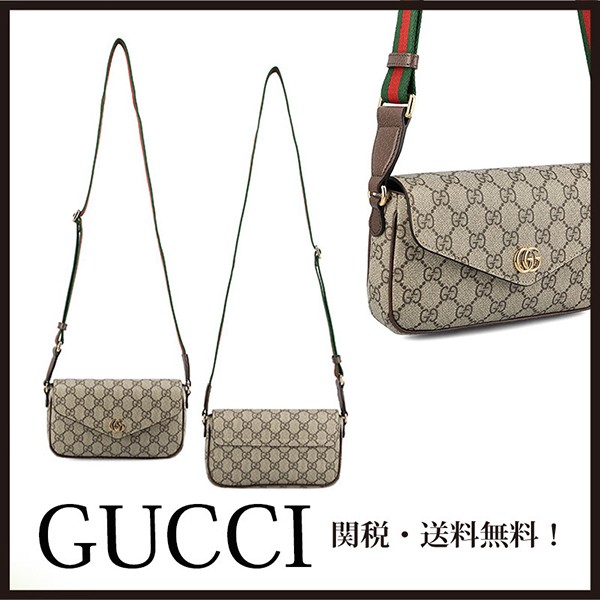 【セールで奇跡の入荷！】グッチ オフィディアGGキャンバスショルダーバッグ 偽物 76496196IWG8745