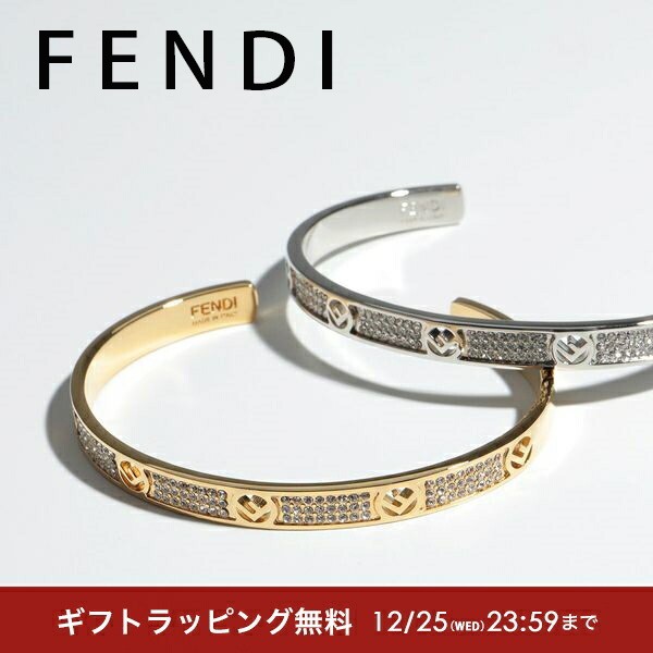 人気アイコンも注目フェンディ ディース ブレスレット FFロゴ ブラス カラー 2色 8AG9286GX