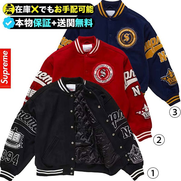【万能でかわいい♡】★シュプリーム★ヴェリタス バーシティ ジャケット 偽物 2412024