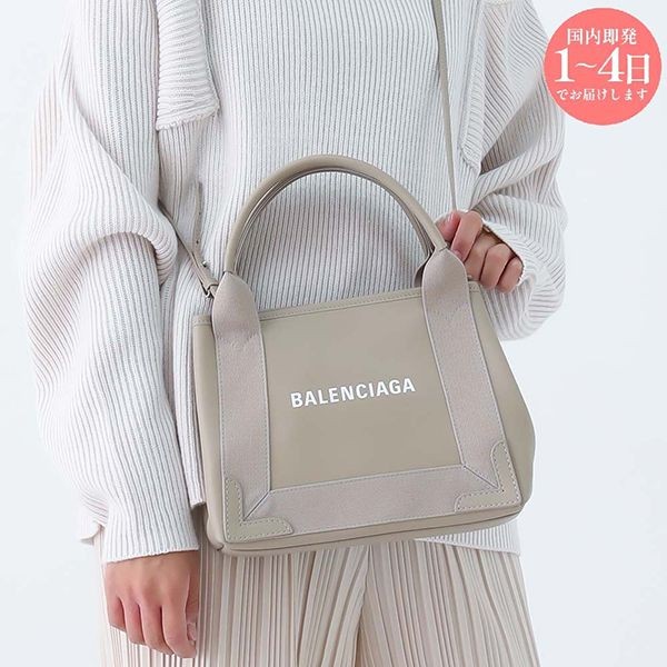 トレンド感たっぷりバレンシアガ カバス トート 偽物 390346 D6WXN 2990