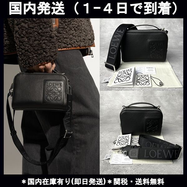 注目!ロエベ ショルダーバッグ 激安 クロスボディバッグ C565R41X04