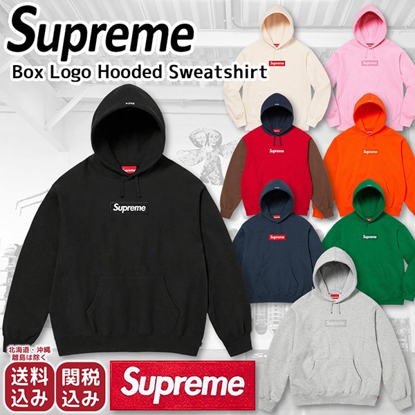 シュプリーム スーパーコピー ボックスロゴ スウェットパーカー 8色 spm3213155