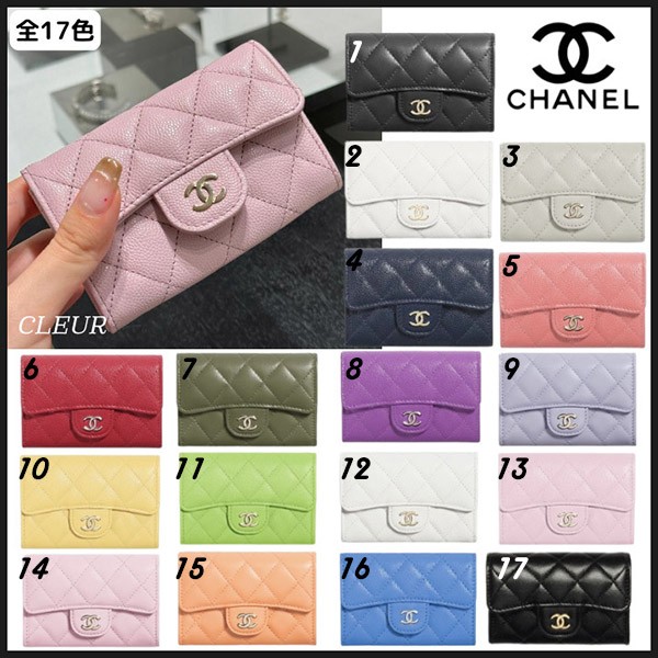 【上品/ユニセックス☆】シャネル 名刺入れ カードケース コピー ホルダー キャビア AP0214